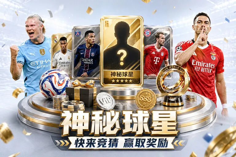体育平台主题配图
